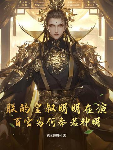领袖之证：风过无痕