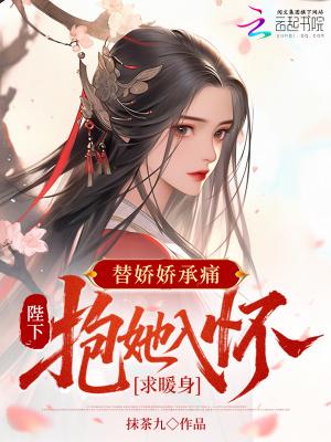 医武双绝