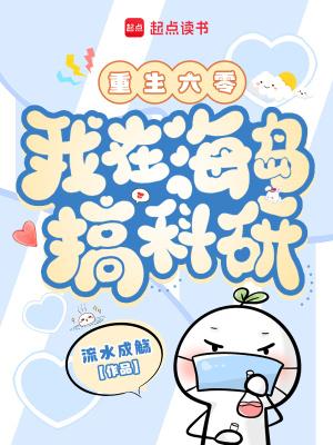 嫌我烦？五个宗门强者追着求贴贴