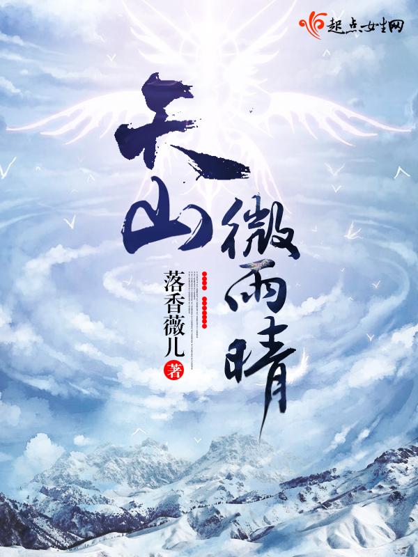 越熟越野