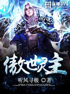 娇美人超好孕，绝嗣帝王失控强宠