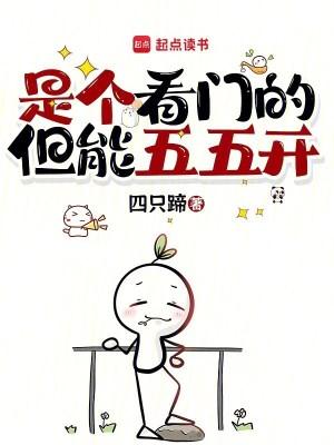 倒卖奇葩相亲对象，我日薪十万