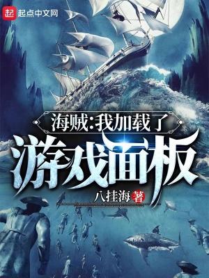 哨向：星际第一治疗师