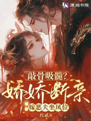 时空裂缝之救赎