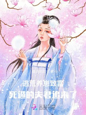 私人瑜伽教练小说by大林木