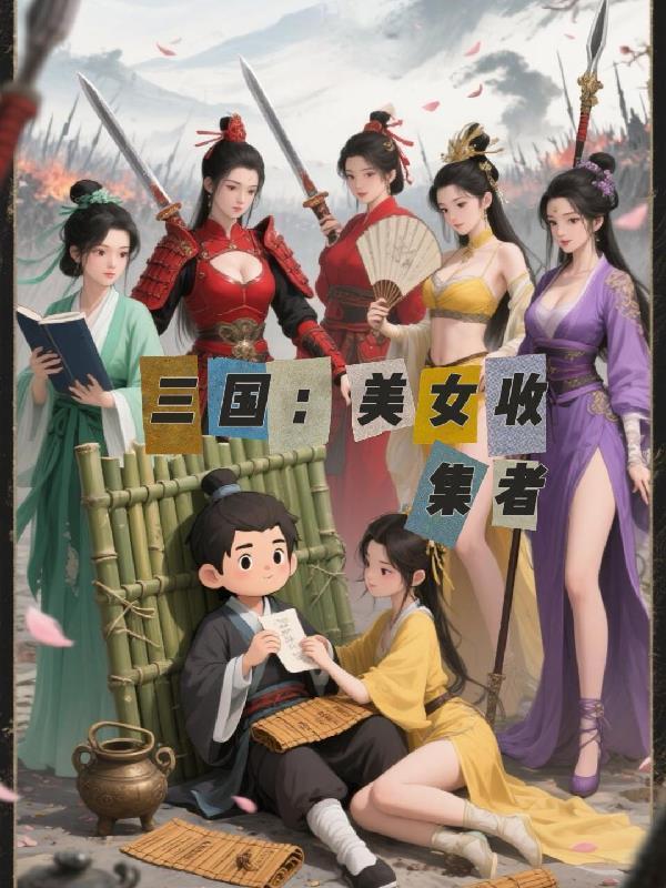 受刑人