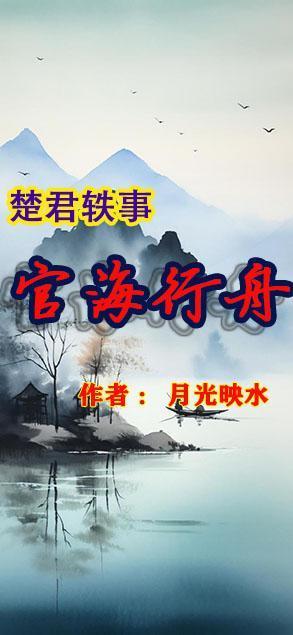 二中王子