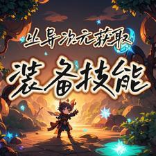 太古仙尊