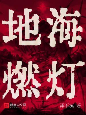 正道潜龙