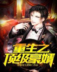 御霸苍穹