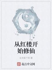 虚龙道尊
