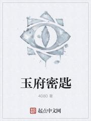 谋杀笔记