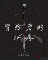 人类之太空游侠