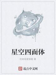 率土之滨之天下大统