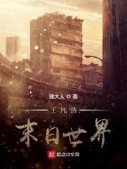 权游：从艾泽拉斯归来的少狼主