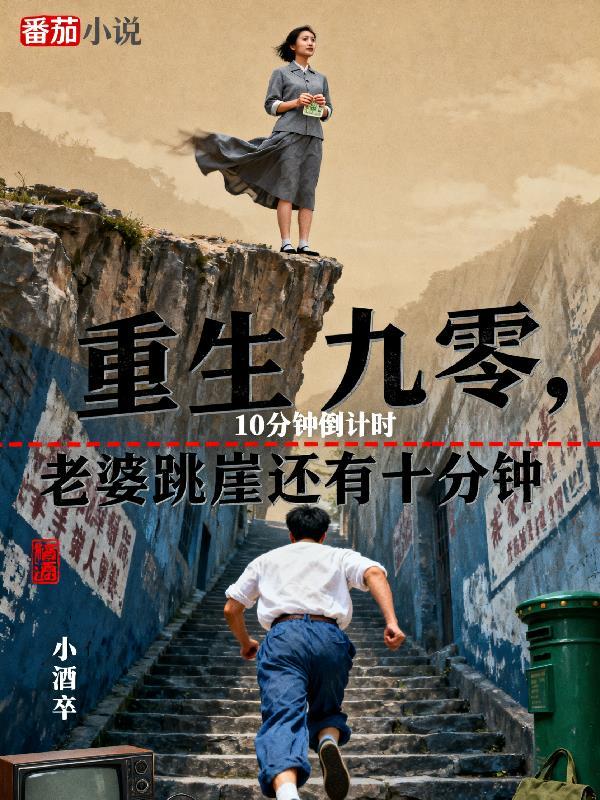 我的大学