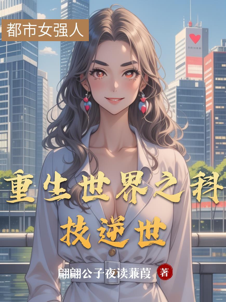 崩铁：列车上的替身使者