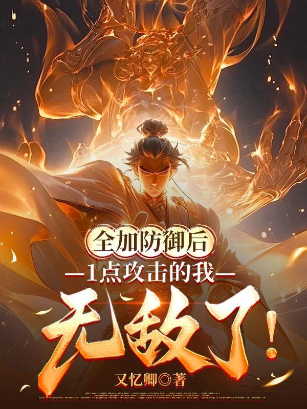 文惊星际：我有蓝星文库！