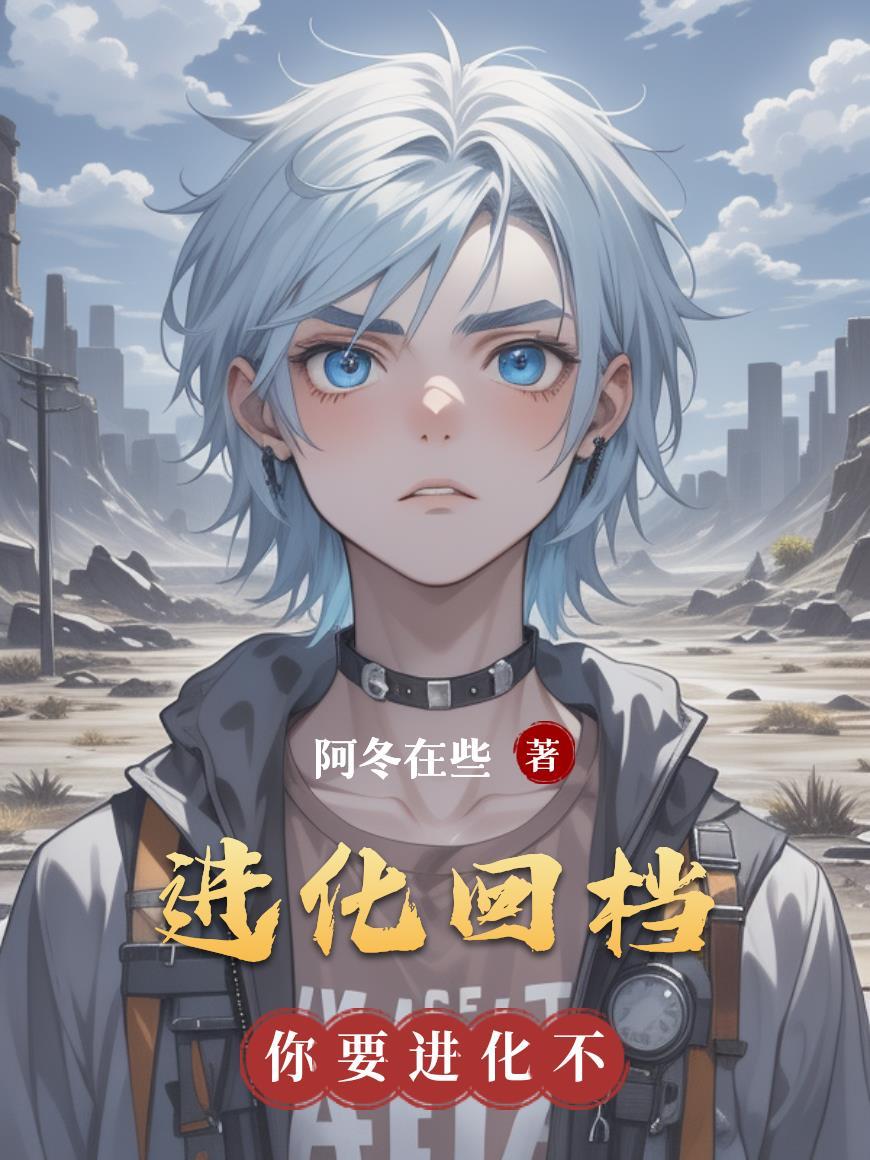 侯门重生之傲娇灰姑娘的打脸逆袭