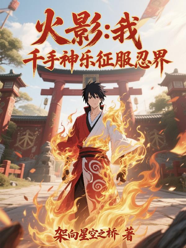 这里是大夏！禁忌生物止步