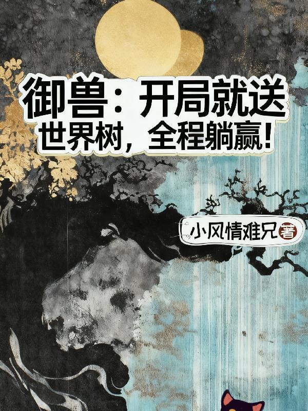 随机的系统