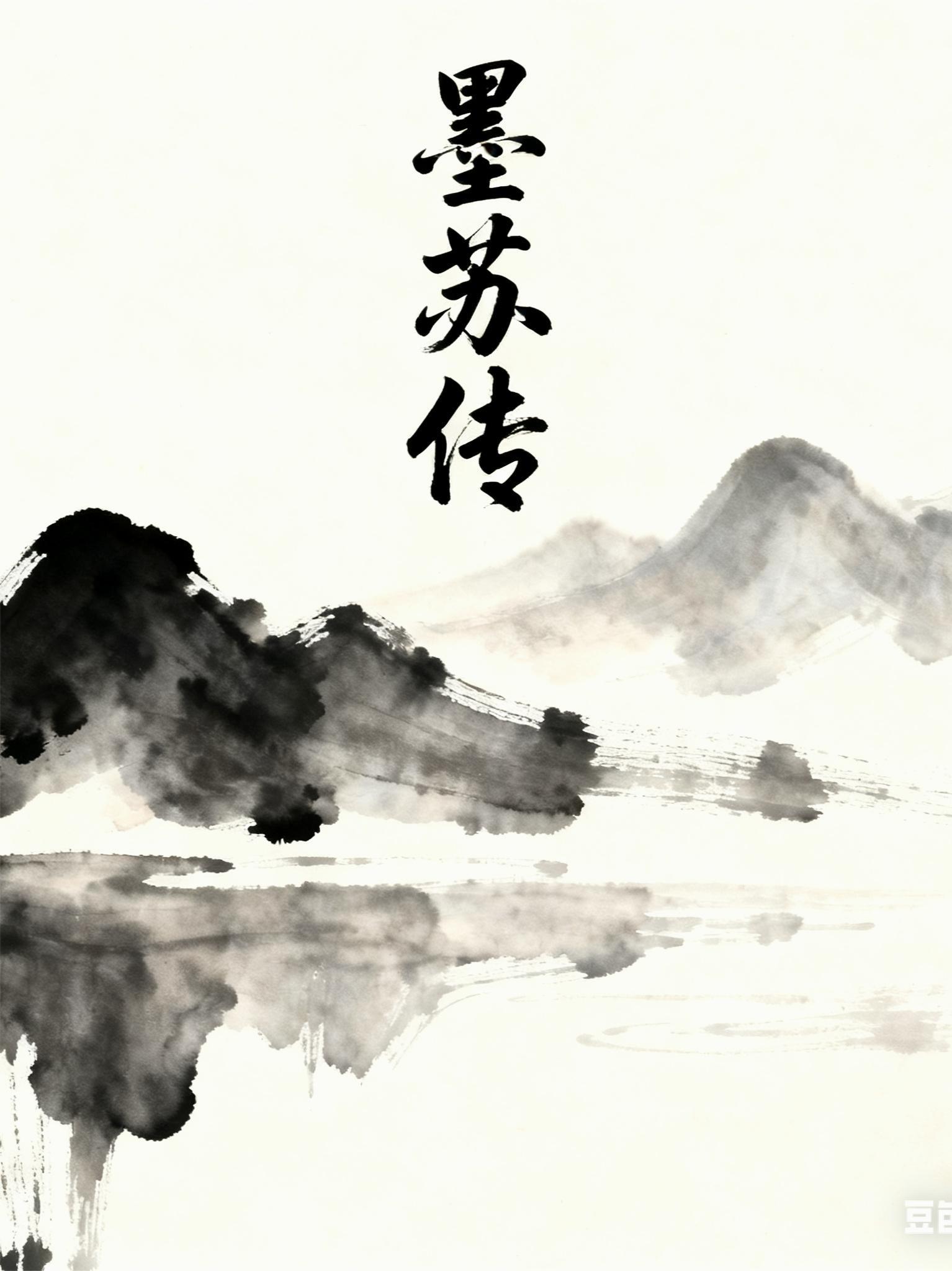 洪荒之那些年带过的娃