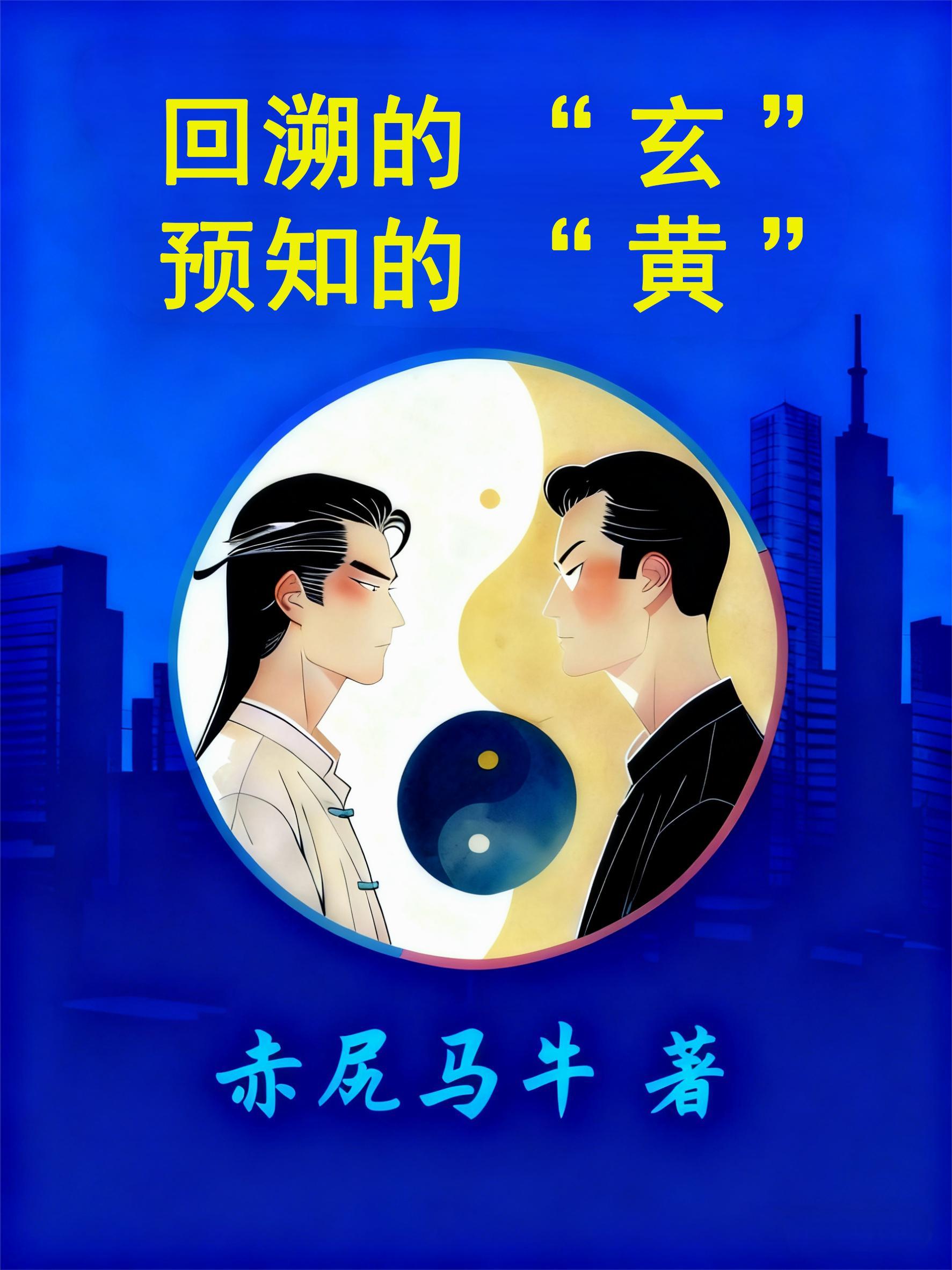 盘龙之吞噬进化 盘龙之吞噬进化