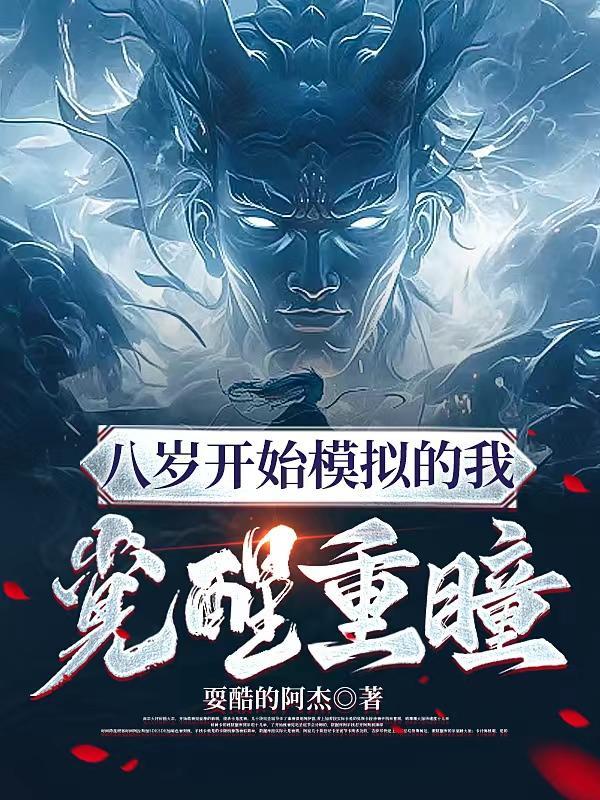 孽缘欲海