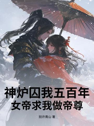 被继父懆肿了嫩批