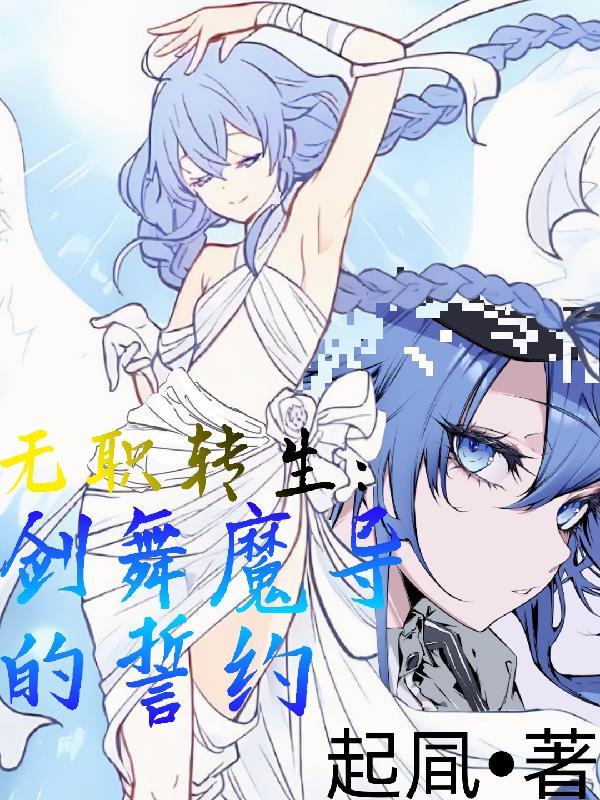 穿越遮天，我镇压帝尊
