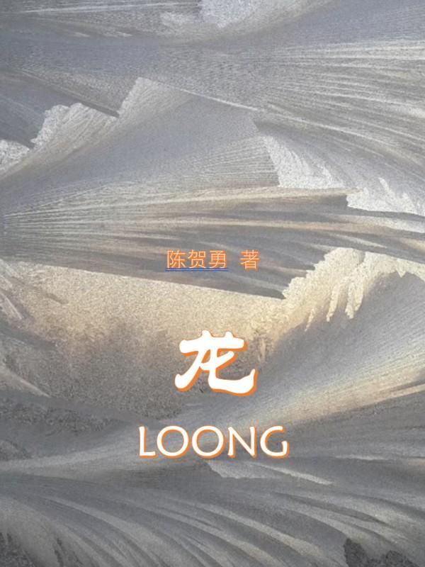 哦豁！我成防卫队长了！