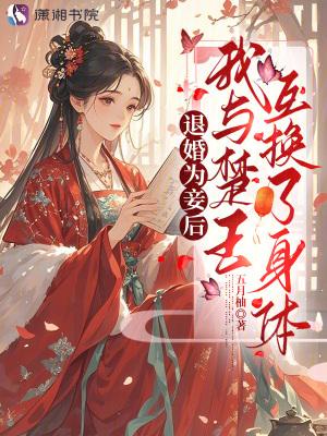 绝密暗线：1940