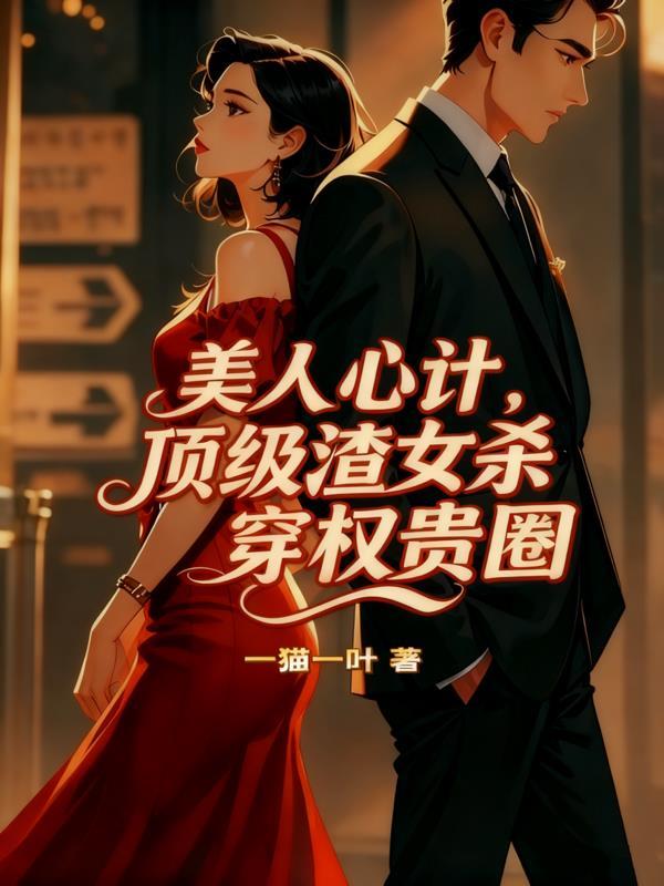 神雕开局，黄蓉送华筝入怀中