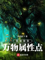 黄泉公交:上车投币,诡怪不近 黄泉公交:上车投币,诡怪不近
