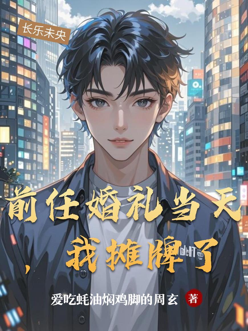 凤舞凰歌