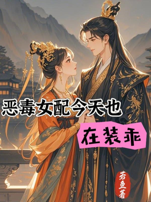 飞龙过海