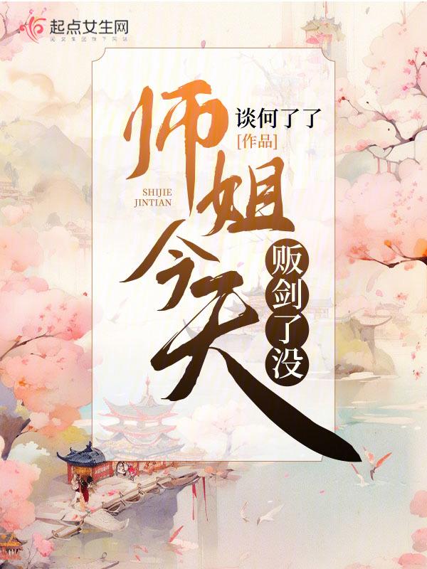天命杀猪匠