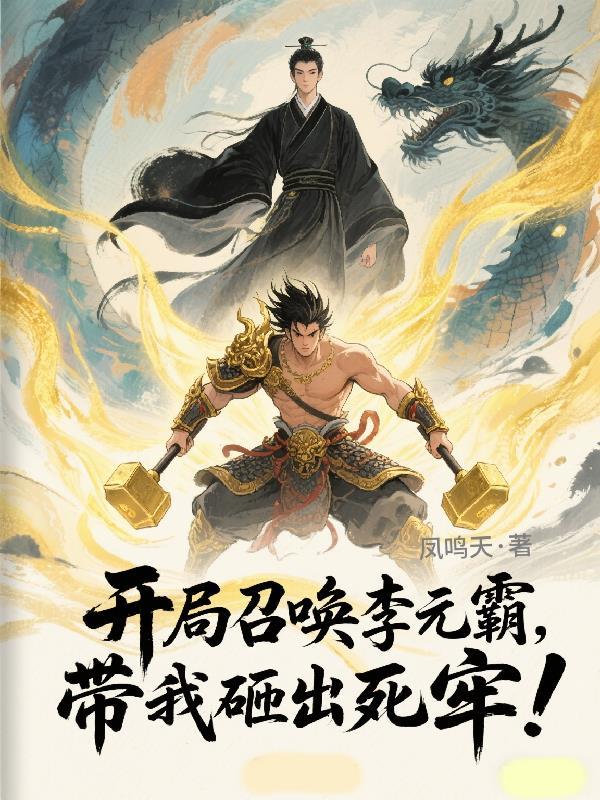 赛博修仙，我的代码是鸿蒙道祖