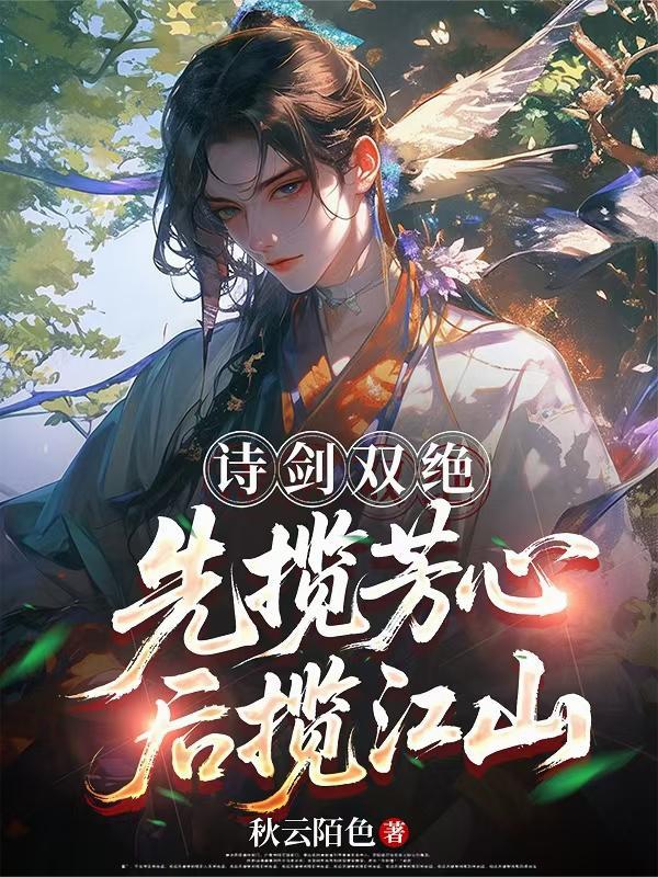 修仙者打外星人的