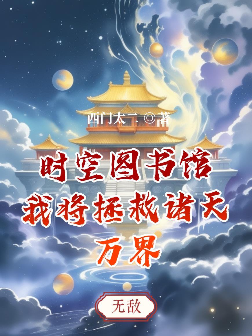 纸上离魂