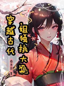 伊卡洛斯之翼