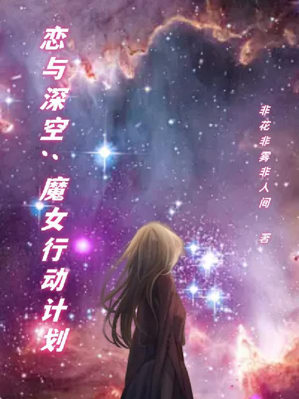 偏瘫离婚后拜师铁拐李开始捉鬼降