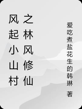 综影视：女配她又幸福了