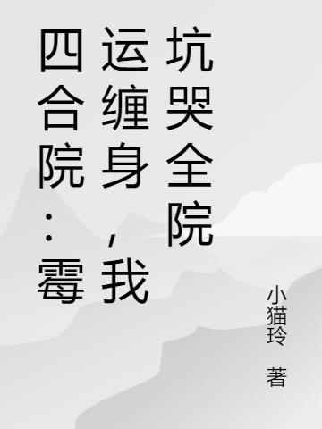 三国：重生吕布从下邳开始