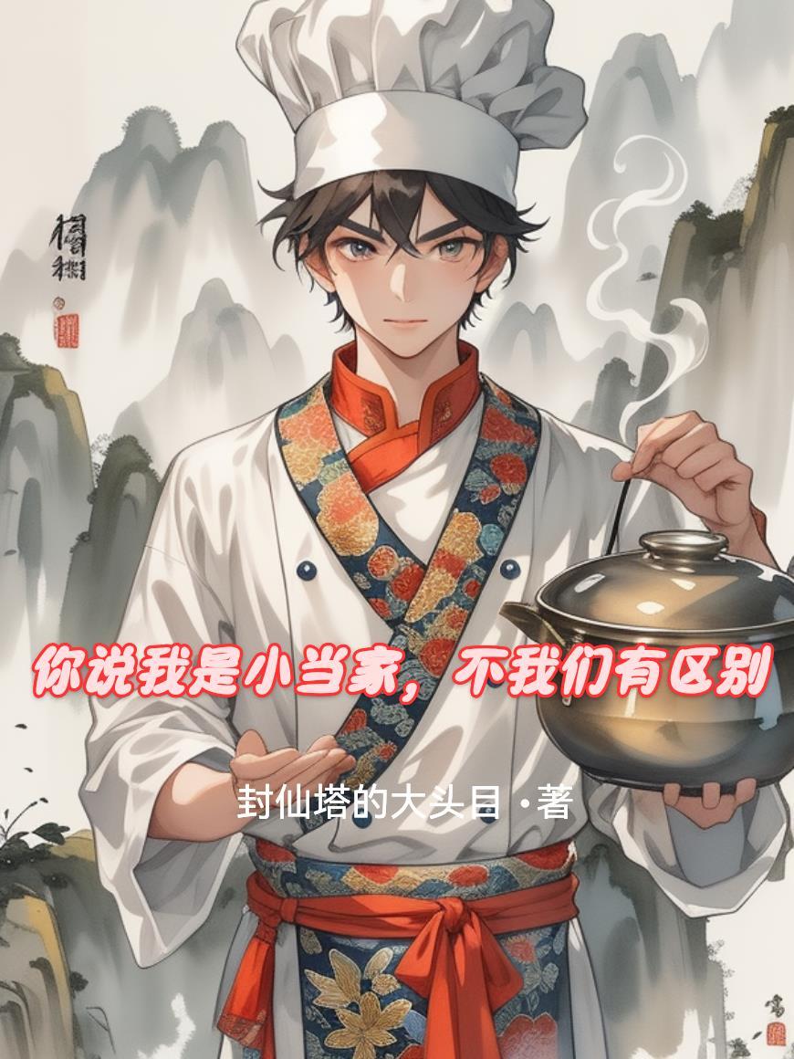 诡异世界你御神，你没挂谁信？
