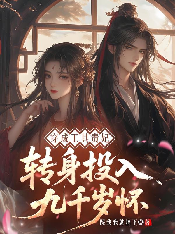我从地府回来强点是不是很正常？