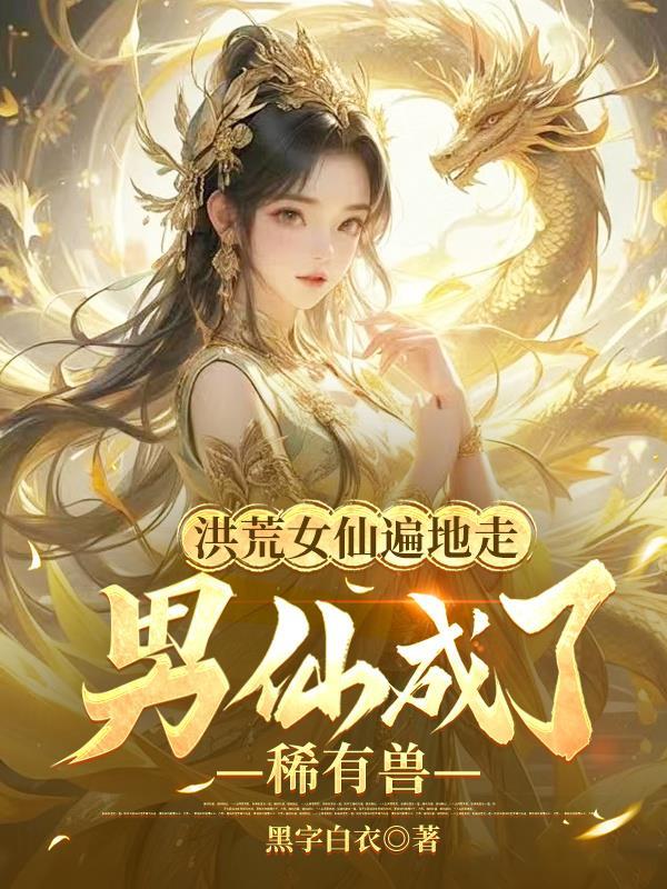 遮天超脱永恒：从护道叶天帝开始