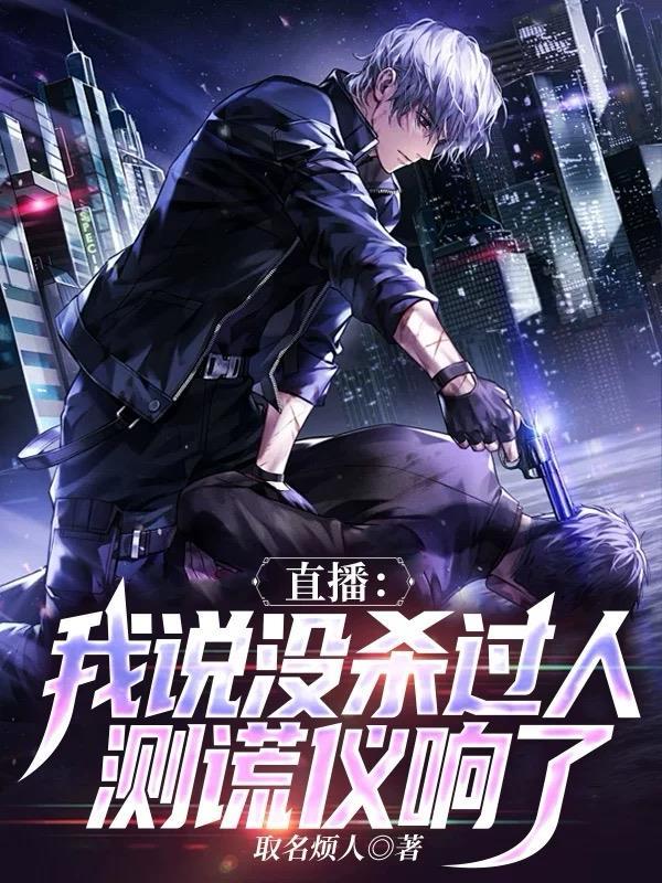 盗墓开局，被胡八一当成大墓