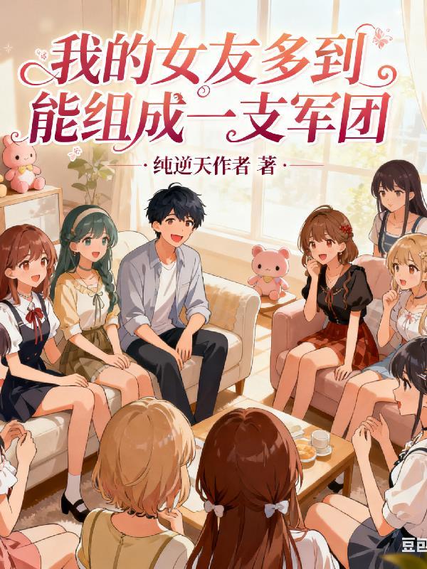 百鬼夜行鬼王御世
