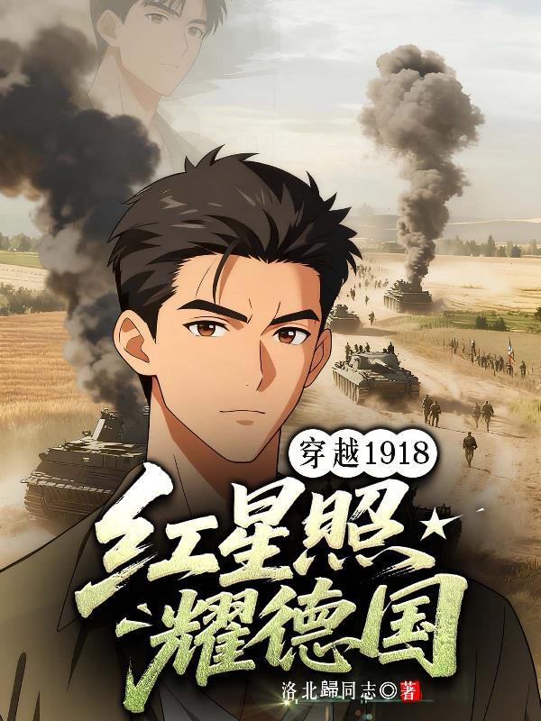 槐荫巷17号